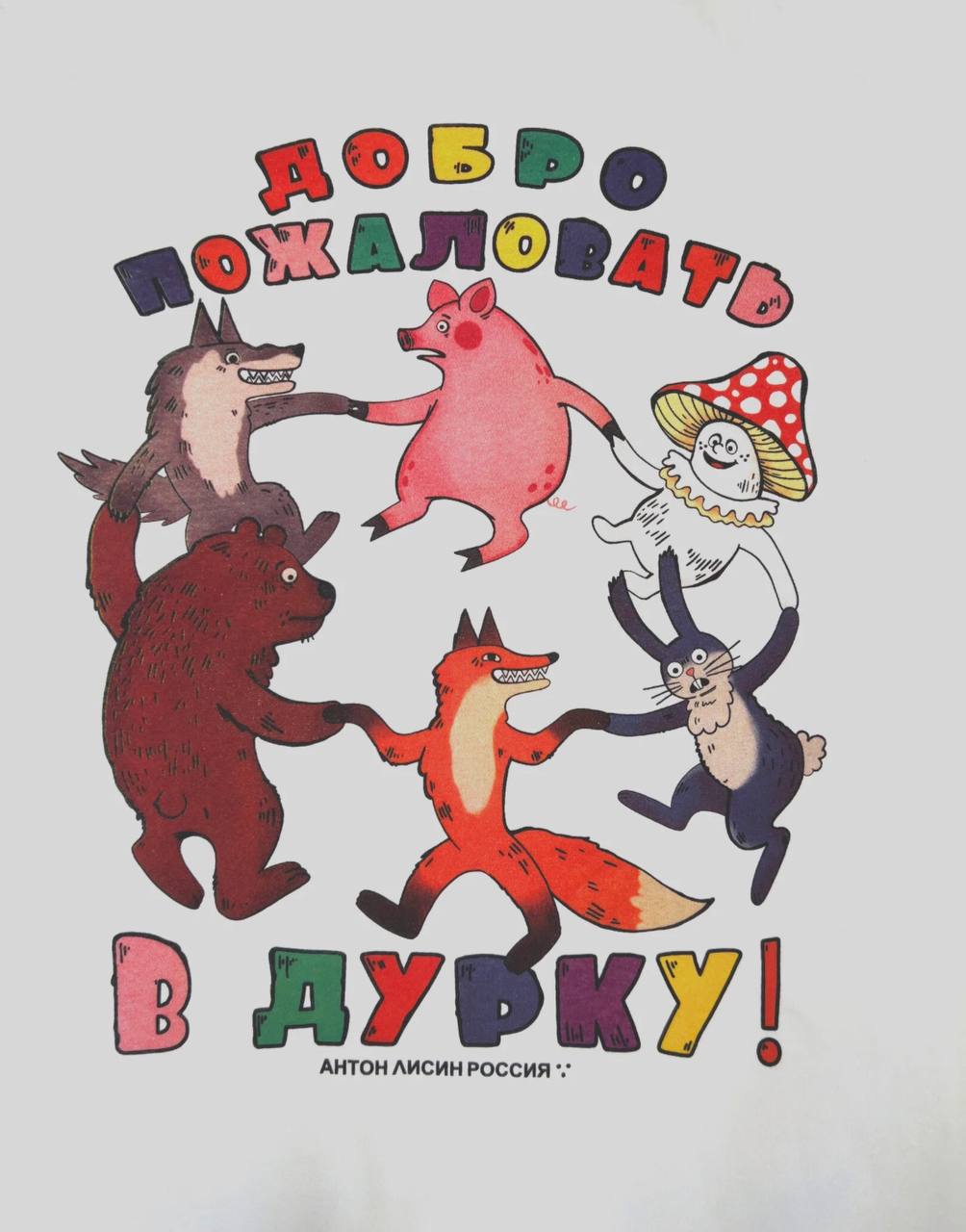 Пятничное😁