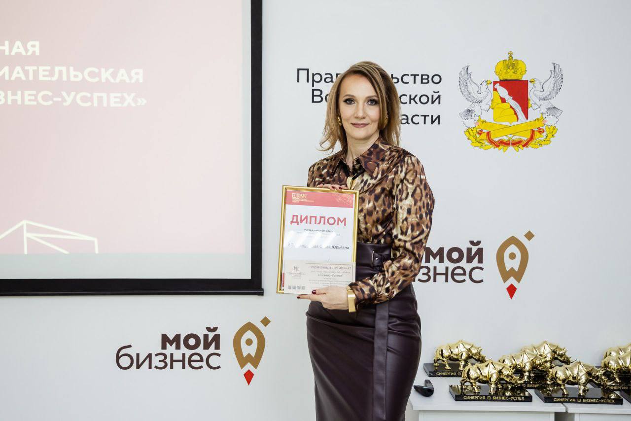 Поздравляю @olgadomoratskaya с премией «Бизнес-успех» в номинации  «Лучший женс…