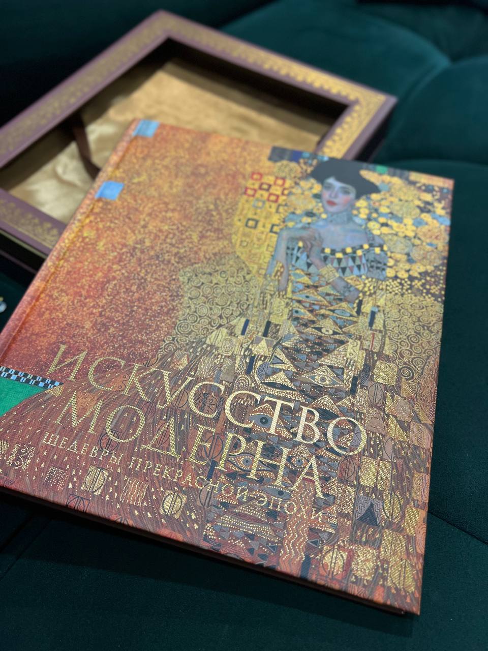 Удивительным образом у меня встретились винтажная брошь периода модерна и книга…