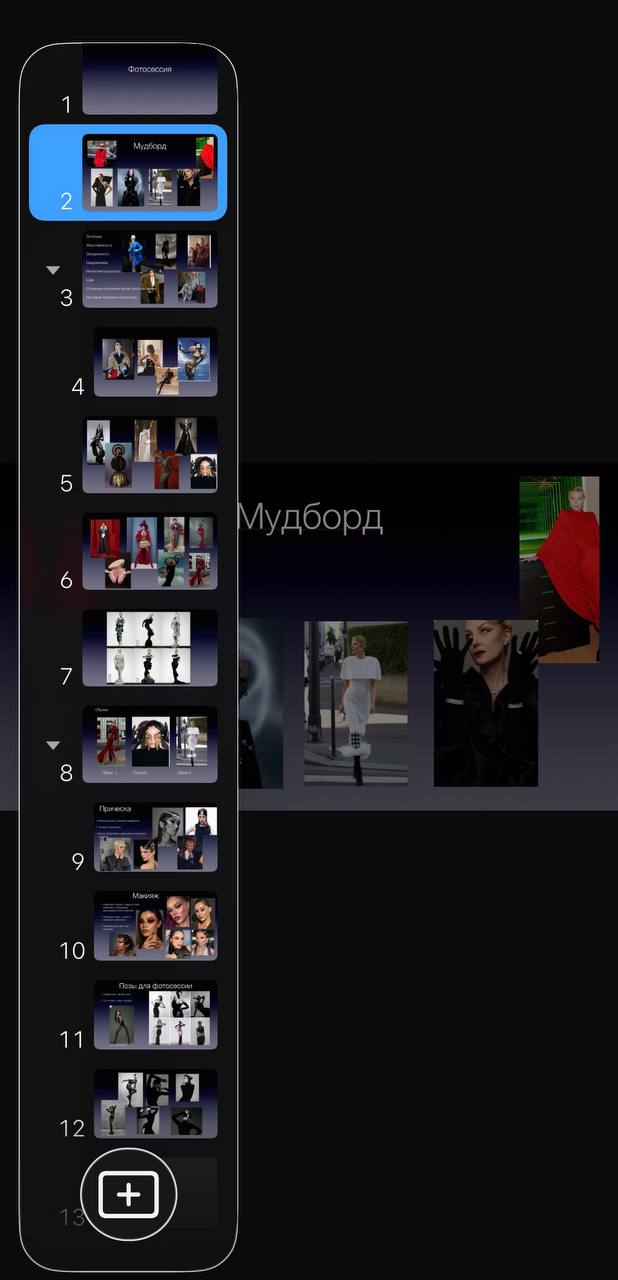 Что нужно для того, чтобы фотосессия действительно получилась?