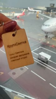 Подвожу итоги по Камчатке уже из дома.