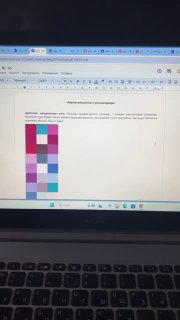 Рабочие моменты. Полный анализ внешности (цвета, фасоны, стилевые направления, …