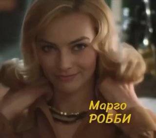 Если бы «Иронию судьбы» снимали в Голливуде😁 Все вписались как родные 😄