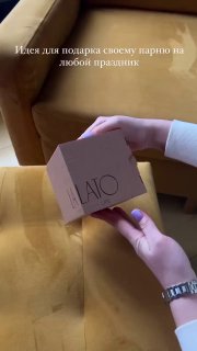 Гениально!